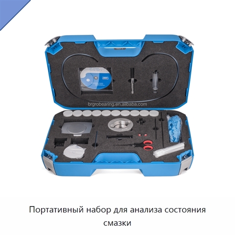 Портативный набор для анализа состояния смазки