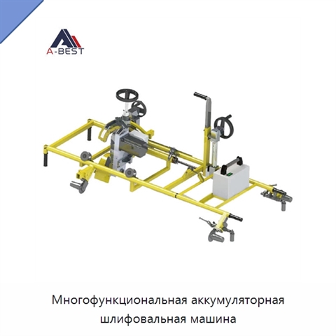 Многофункциональная аккумуляторная шлифовальная машина