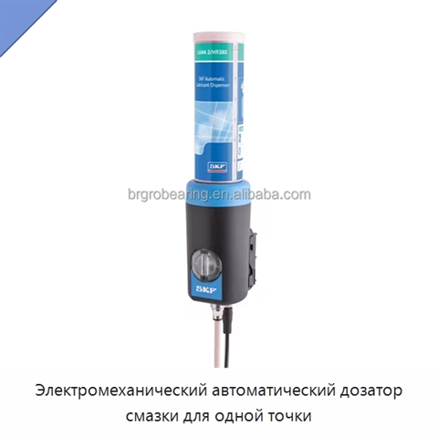 Электромеханический автоматический дозатор смазки для одной точки