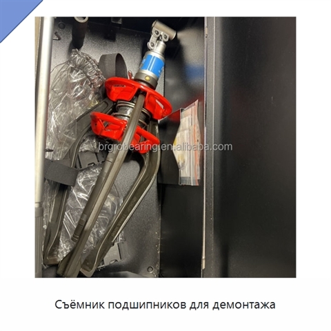 Съёмник подшипников для демонтажа