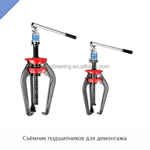 Съёмник подшипников для демонтажа