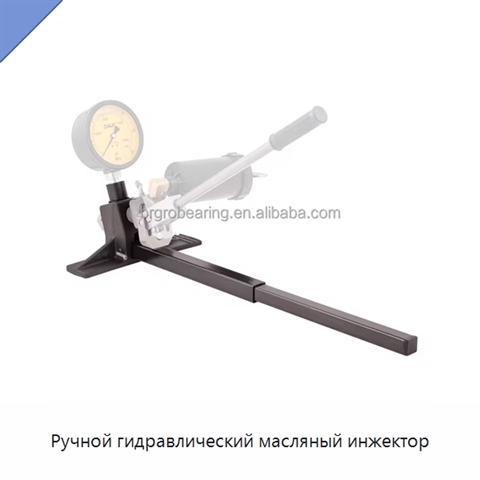 Ручной гидравлический масляный инжектор