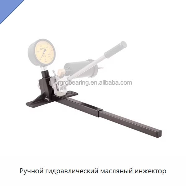 Ручной гидравлический масляный инжектор — Принадлежности для подшипников