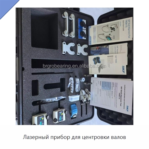 Лазерный прибор для центровки валов