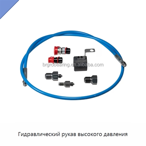 Гидравлический рукав высокого давления