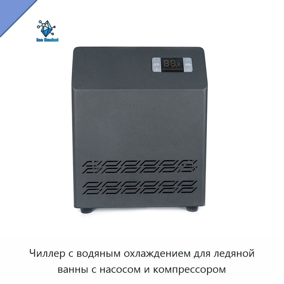 Чиллер с водяным охлаждением для ледяной ванны с насосом и компрессором — Охладительное оборудование