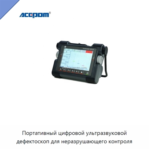 Портативный цифровой ультразвуковой дефектоскоп для неразрушающего контроля