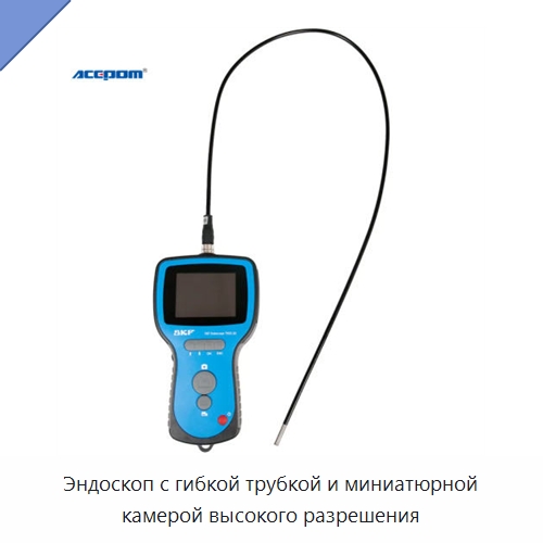 Эндоскоп с гибкой трубкой и миниатюрной камерой высокого разрешения — Приборы для электрических испытаний