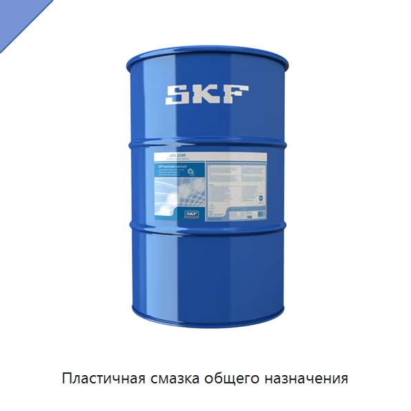 Пластичная смазка общего назначения — Испытательное оборудование
