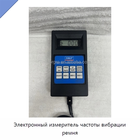 Электронный измеритель частоты вибрации ремня