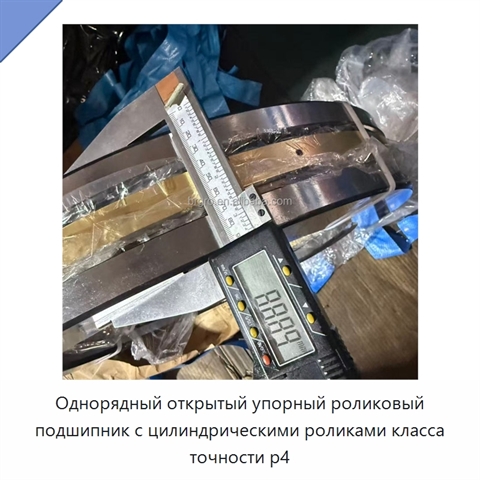 Однорядный открытый упорный роликовый подшипник с цилиндрическими роликами класса точности p4