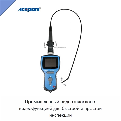 Промышленный видеоэндоскоп с видеофункцией для быстрой и простой инспекции
