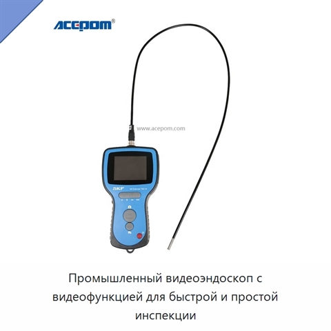 Промышленный видеоэндоскоп с видеофункцией для быстрой и простой инспекции