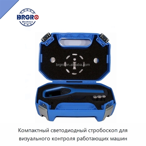 Компактный светодиодный стробоскоп для визуального контроля работающих машин