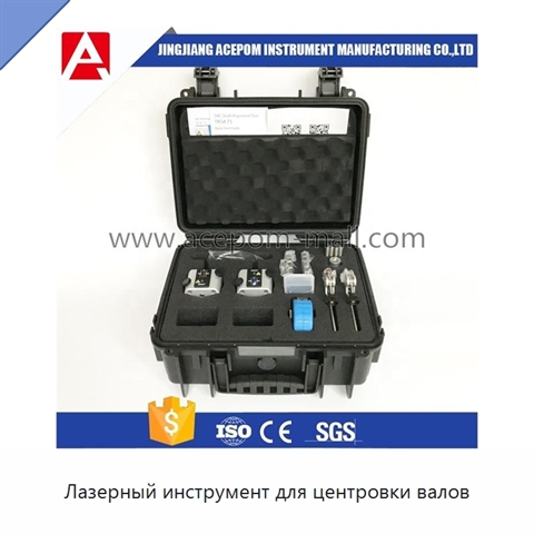 Лазерный инструмент для центровки валов