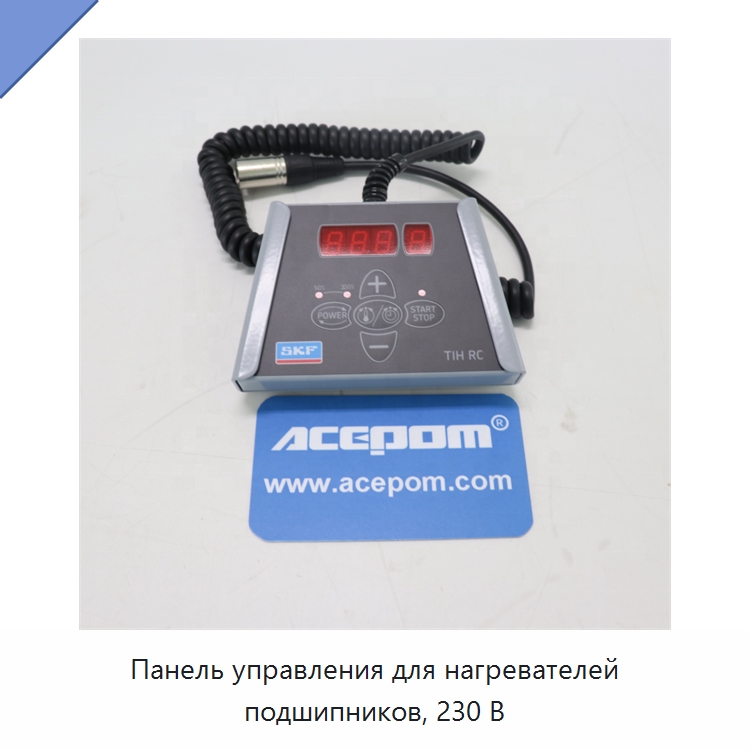 Панель управления для нагревателей подшипников, 230 В — Отопительное оборудование