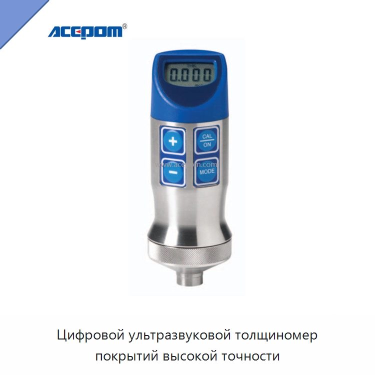 Цифровой ультразвуковой толщиномер покрытий высокой точности — Отопительное оборудование