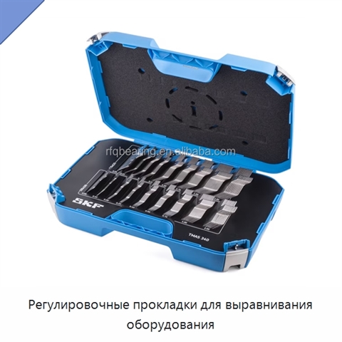 Регулировочные прокладки для выравнивания оборудования