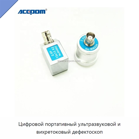 Цифровой портативный ультразвуковой и вихретоковый дефектоскоп