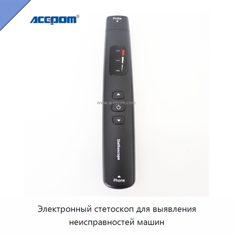 Электронный стетоскоп для выявления неисправностей машин