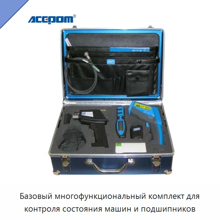 Базовый многофункциональный комплект для контроля состояния машин и подшипников — Испытательные приборы