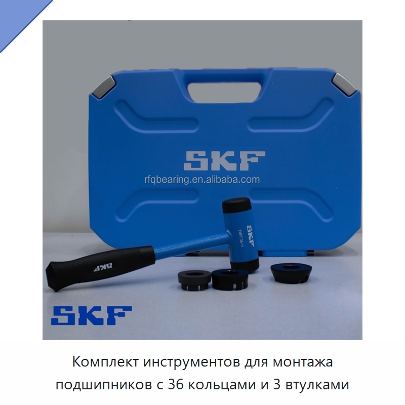 Комплект инструментов для монтажа подшипников с 36 кольцами и 3 втулками — Принадлежности для подшипников