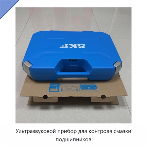 Ультразвуковой прибор для контроля смазки подшипников