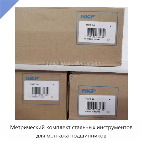 Метрический комплект стальных инструментов для монтажа подшипников
