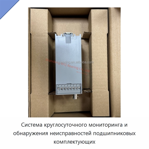 Система круглосуточного мониторинга и обнаружения неисправностей подшипниковых комплектующих