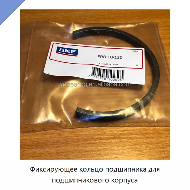 Фиксирующее кольцо подшипника для подшипникового корпуса — Принадлежности для подшипников