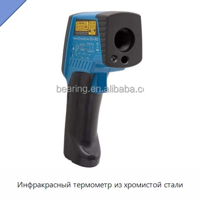 Инфракрасный термометр из хромистой стали