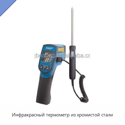 Инфракрасный термометр из хромистой стали