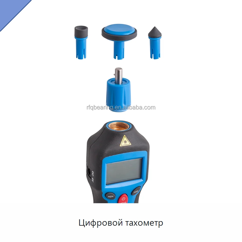 Цифровой тахометр — Принадлежности для подшипников