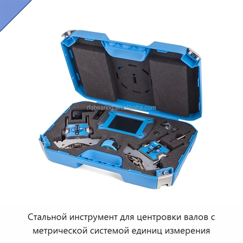 Стальной инструмент для центровки валов с метрической системой единиц измерения