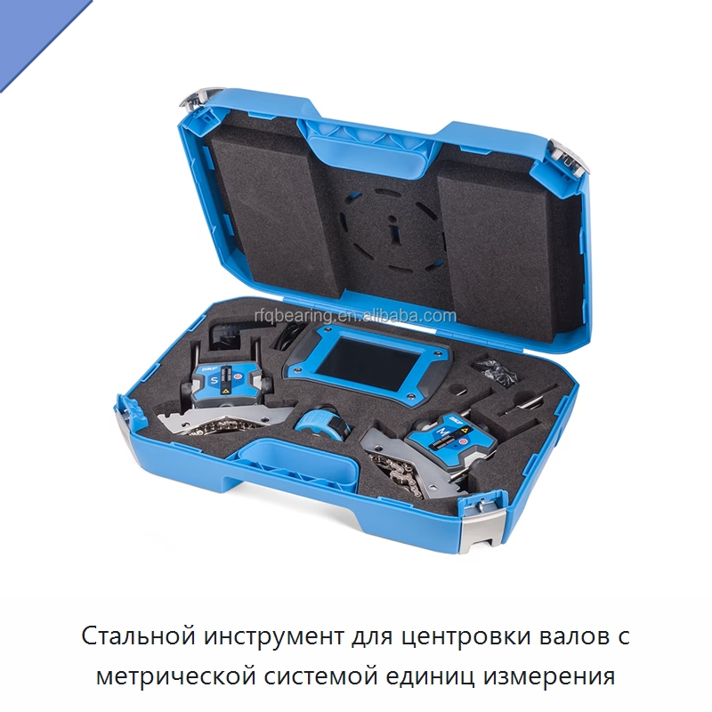 Стальной инструмент для центровки валов с метрической системой единиц измерения — Принадлежности для подшипников
