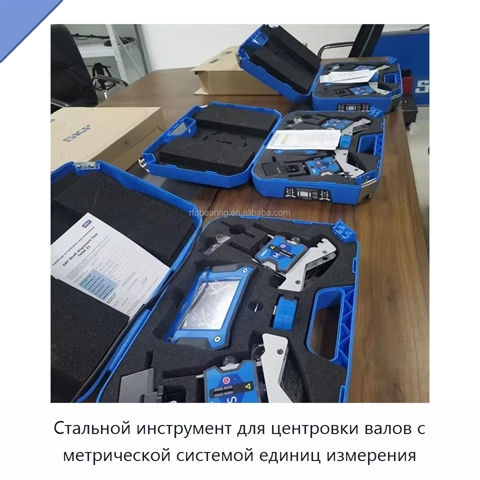 Стальной инструмент для центровки валов с метрической системой единиц измерения