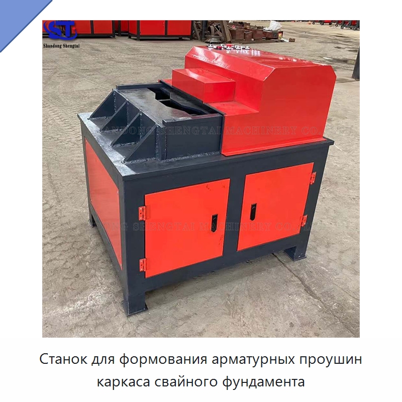 Станок для формования арматурных проушин каркаса свайного фундамента — Специальное оборудование для металлообработки и металлургии