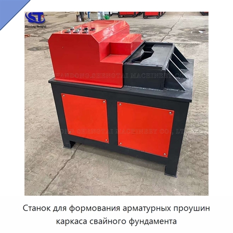 Станок для формования арматурных проушин каркаса свайного фундамента
