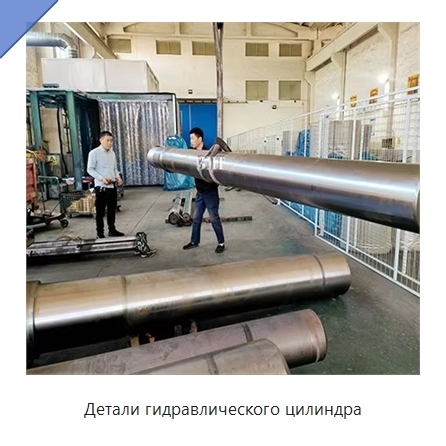 Детали гидравлического цилиндра