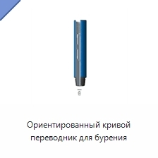 Ориентированный кривой переводник для бурения