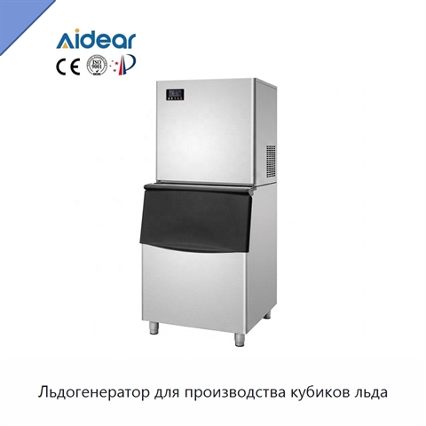 Льдогенератор для производства кубиков льда