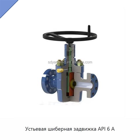 Устьевая шиберная задвижка API 6 А