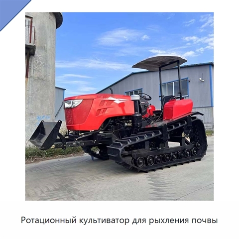 Ротационный культиватор для рыхления почвы