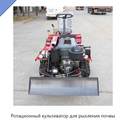 Ротационный культиватор для рыхления почвы