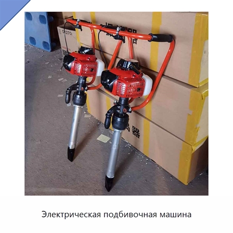 Электрическая подбивочная машина