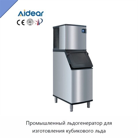 Промышленный льдогенератор для изготовления кубикового льда