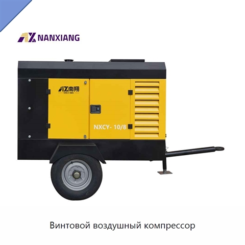 Винтовой воздушный компрессор
