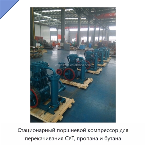 Стационарный поршневой компрессор для перекачивания СУГ, пропана и бутана