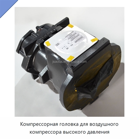 Компрессорная головка для воздушного компрессора высокого давления