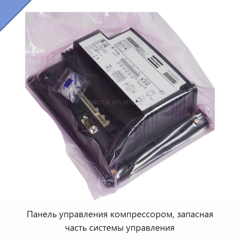 Панель управления компрессором, запасная часть системы управления — Запчасти для промышленных компрессоров